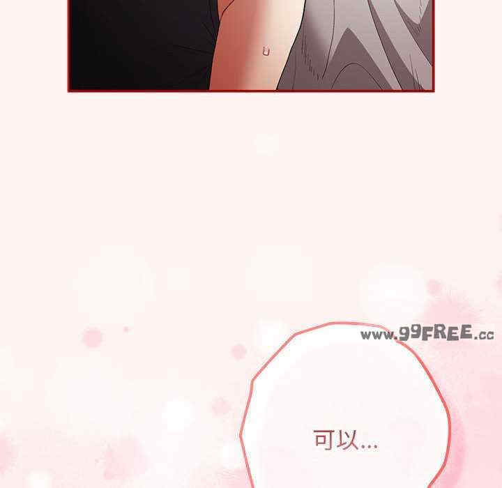 游戏不能这样玩/游戏规则我来定