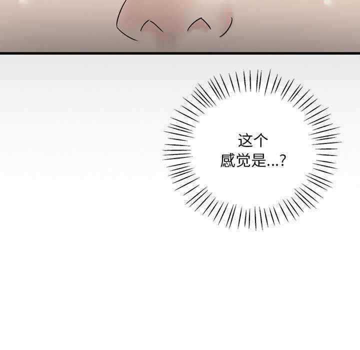 渴望占有她/想要拥有她