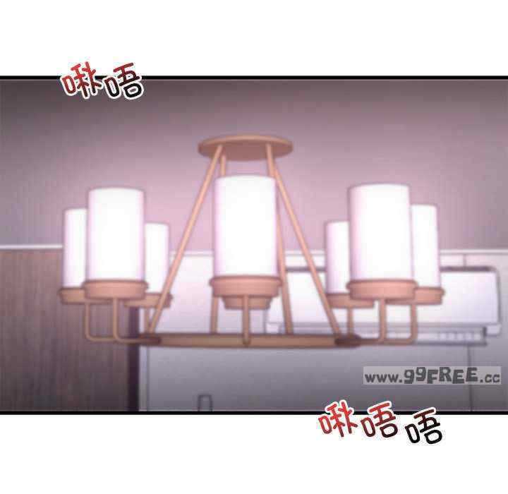 渴望占有她/想要拥有她