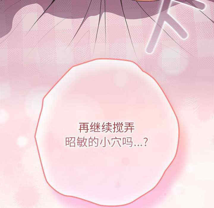 游戏不能这样玩/游戏规则我来定