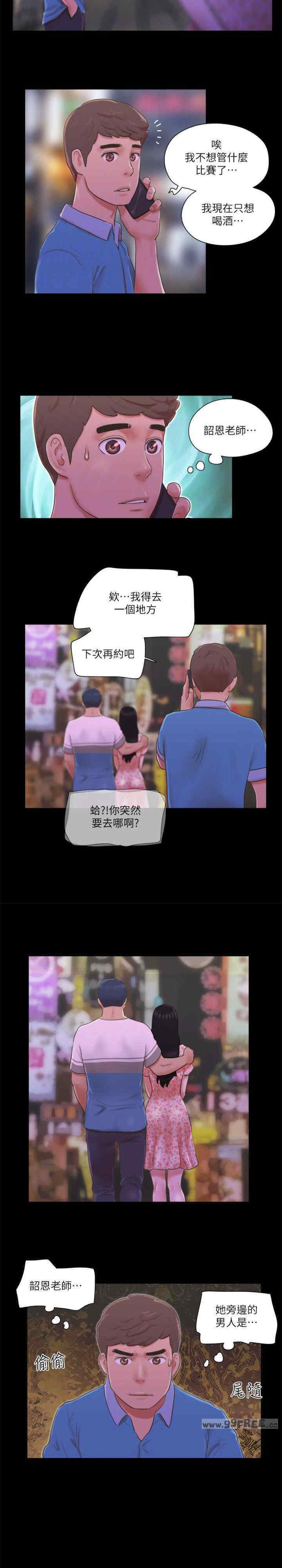 协议换爱(无码版)