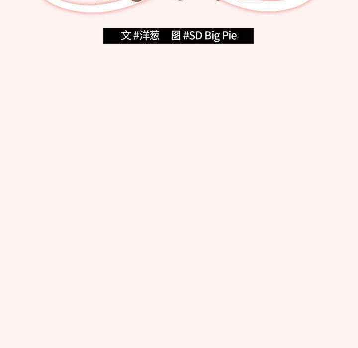 游戏不能这样玩/游戏规则我来定