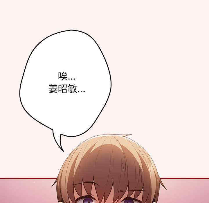 游戏不能这样玩/游戏规则我来定