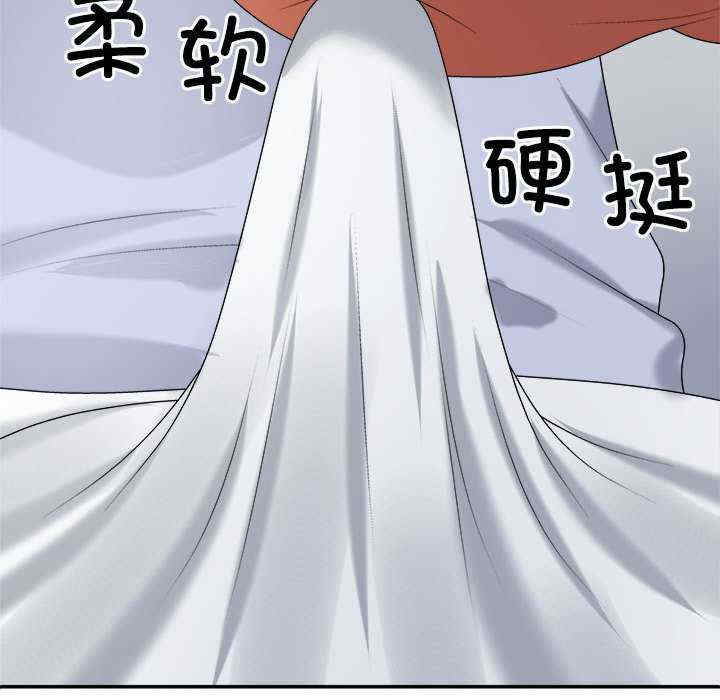 不同寻常的爱/重组家庭好尴尬