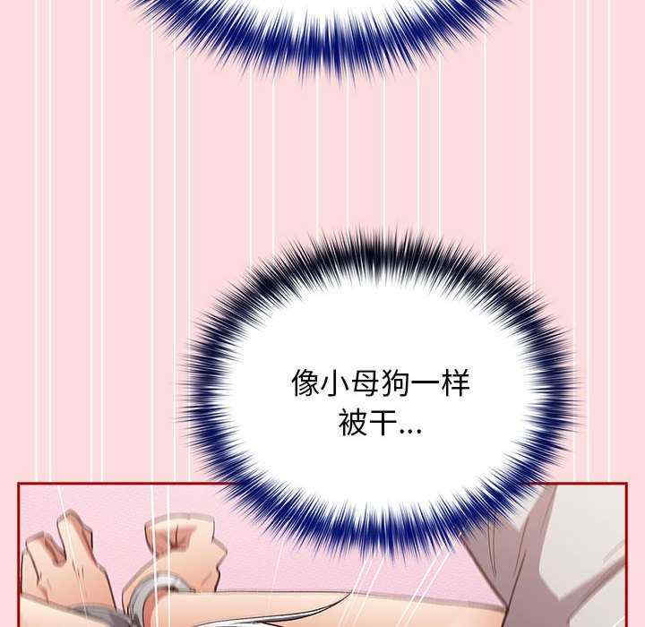 游戏不能这样玩/游戏规则我来定