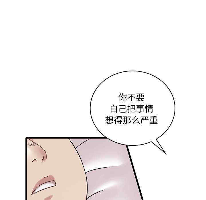 渴望占有她/想要拥有她