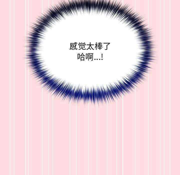 游戏不能这样玩/游戏规则我来定