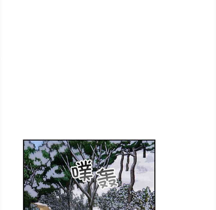 落难别墅/星爱别墅