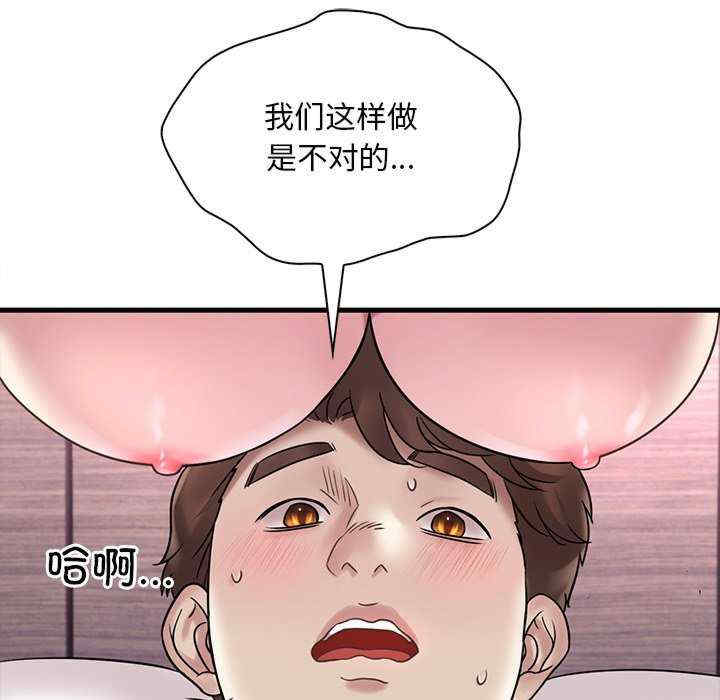 渴望占有她/想要拥有她