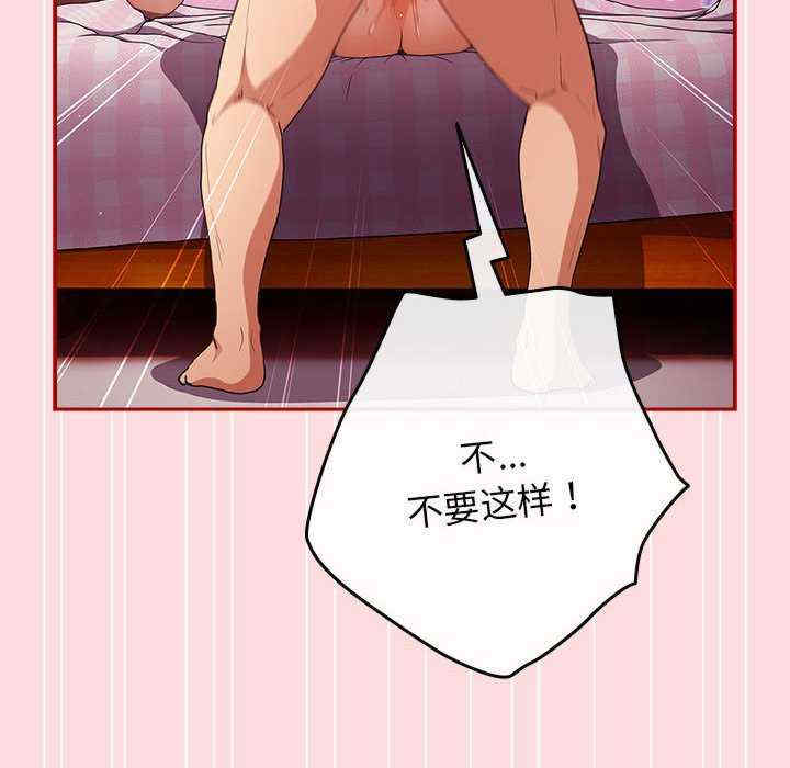 游戏不能这样玩/游戏规则我来定