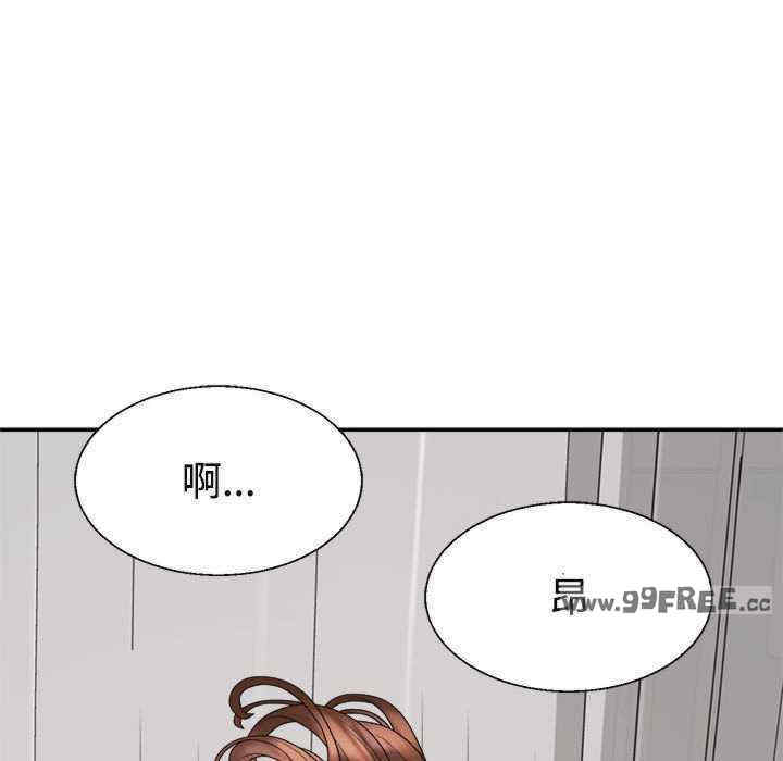 不同寻常的爱/重组家庭好尴尬