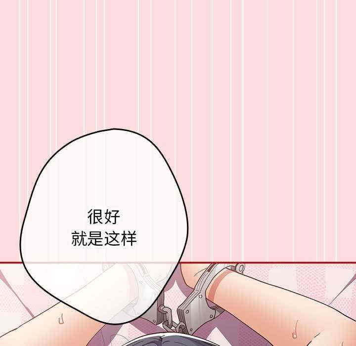 游戏不能这样玩/游戏规则我来定