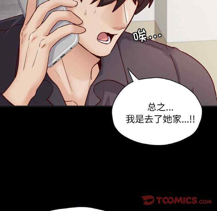 在学校达咩/学校母汤黑白来