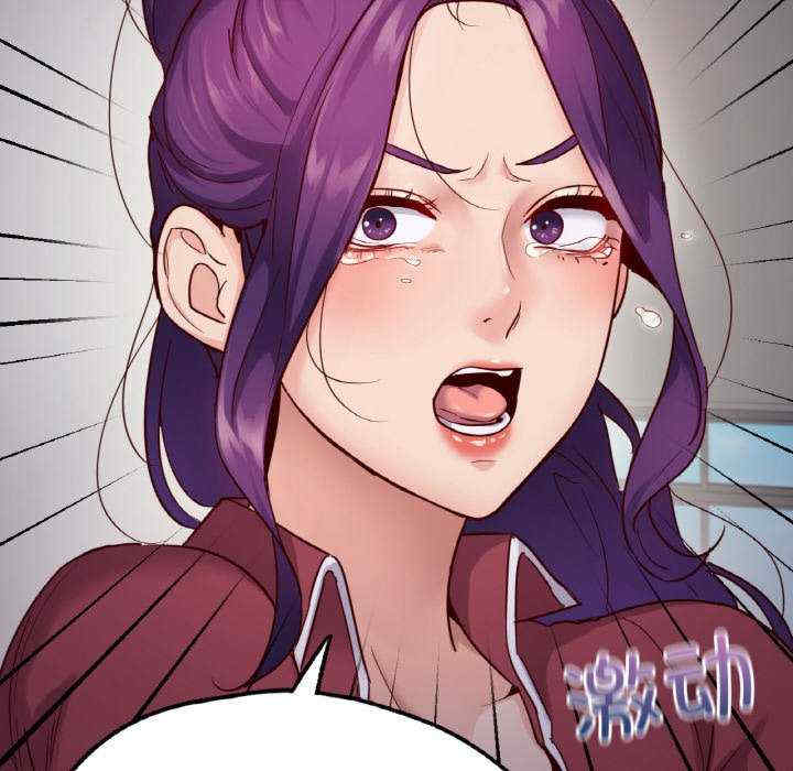 在学校达咩/学校母汤黑白来