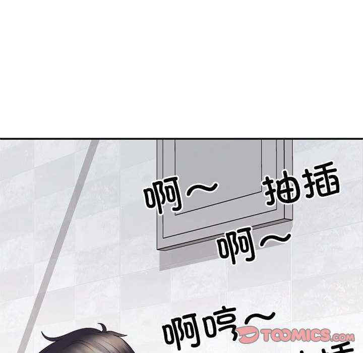 不同寻常的爱/重组家庭好尴尬