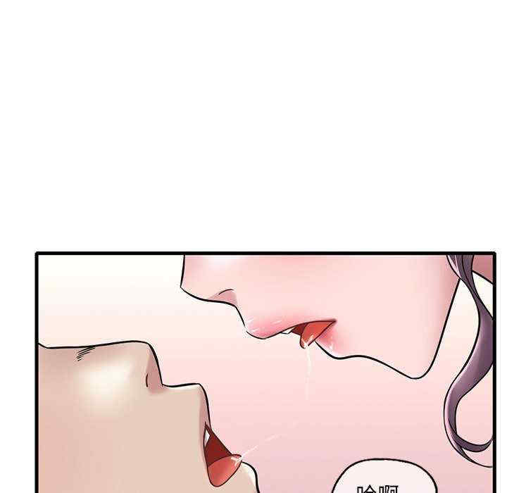 渴望占有她/想要拥有她