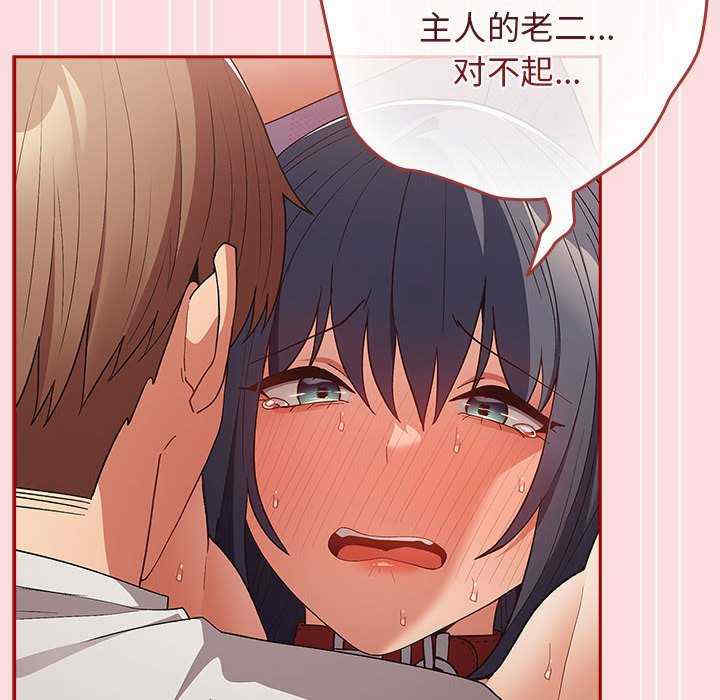 游戏不能这样玩/游戏规则我来定