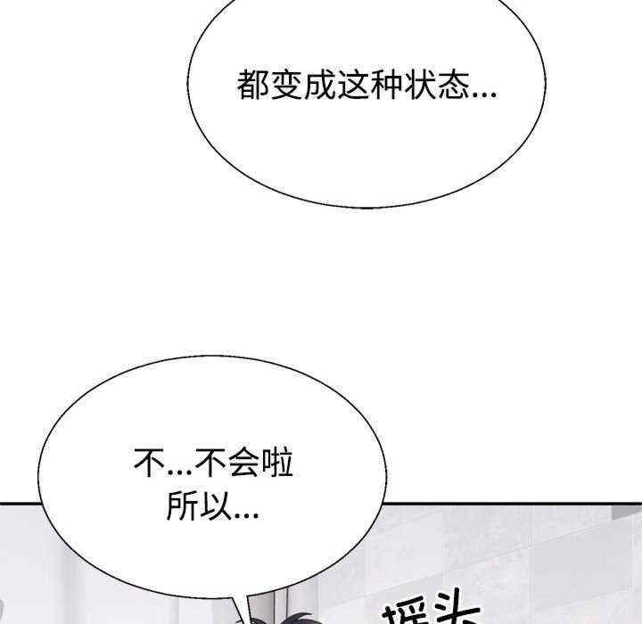 不同寻常的爱/重组家庭好尴尬