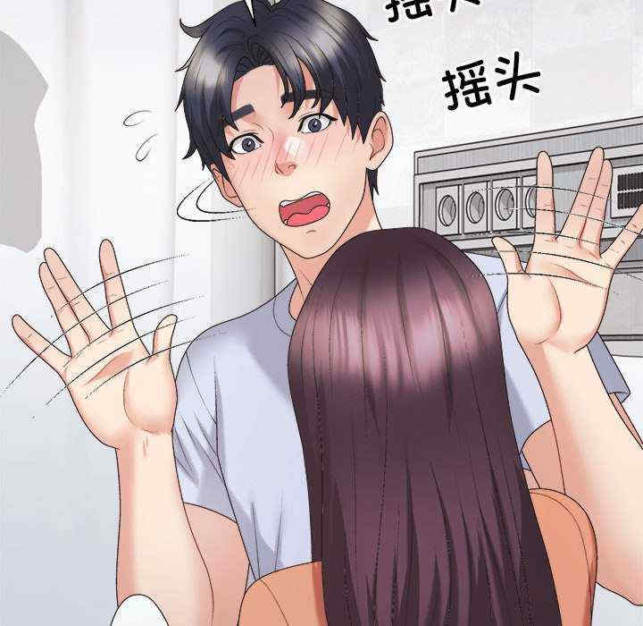 不同寻常的爱/重组家庭好尴尬