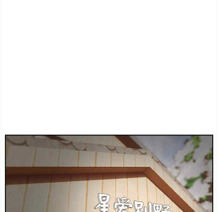 落难别墅/星爱别墅