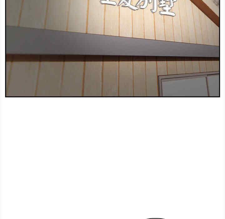 落难别墅/星爱别墅