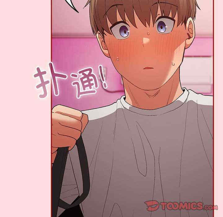 游戏不能这样玩/游戏规则我来定