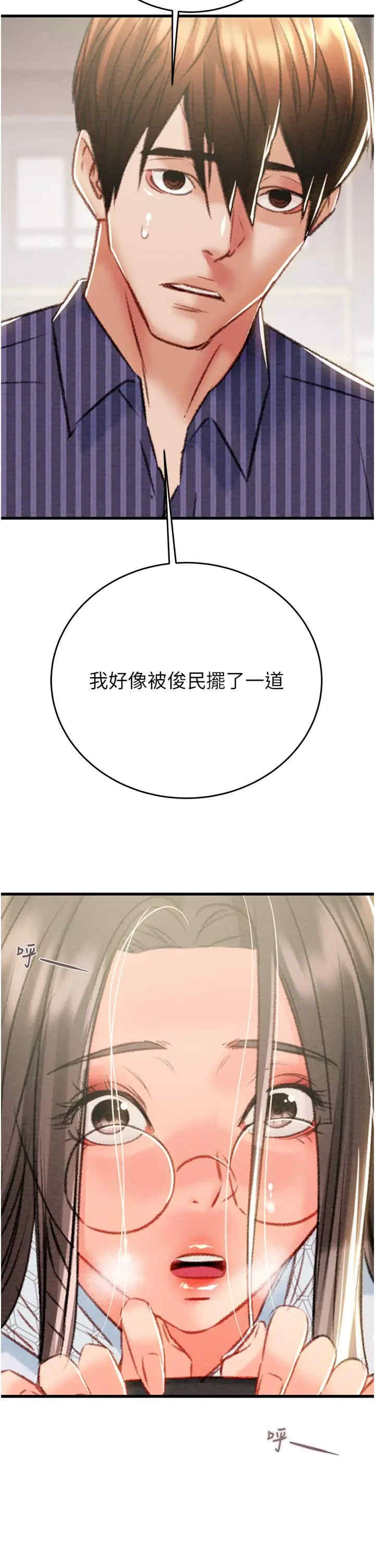 掠夺行动/抢夺的滋味