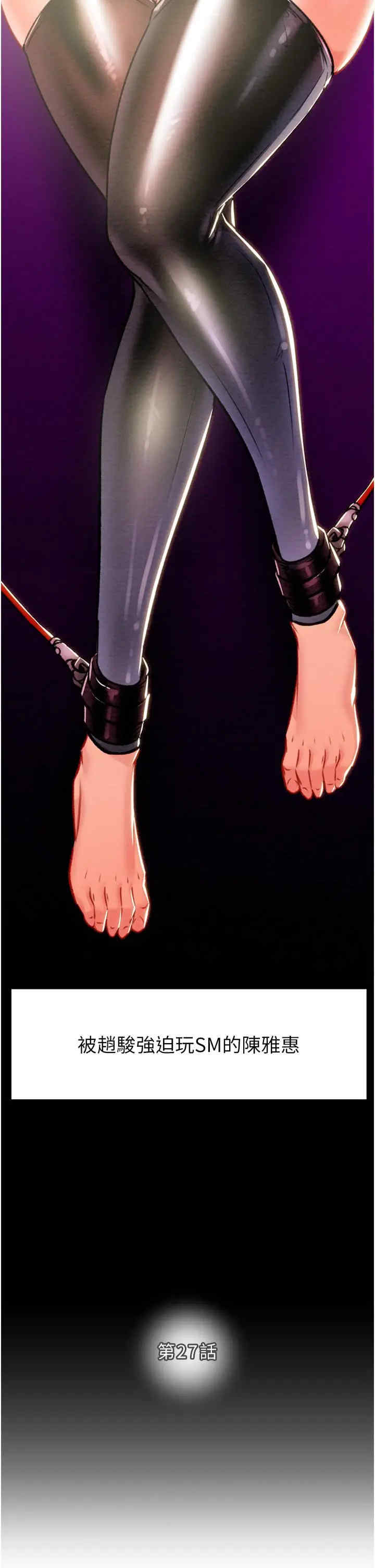 掠夺行动/抢夺的滋味