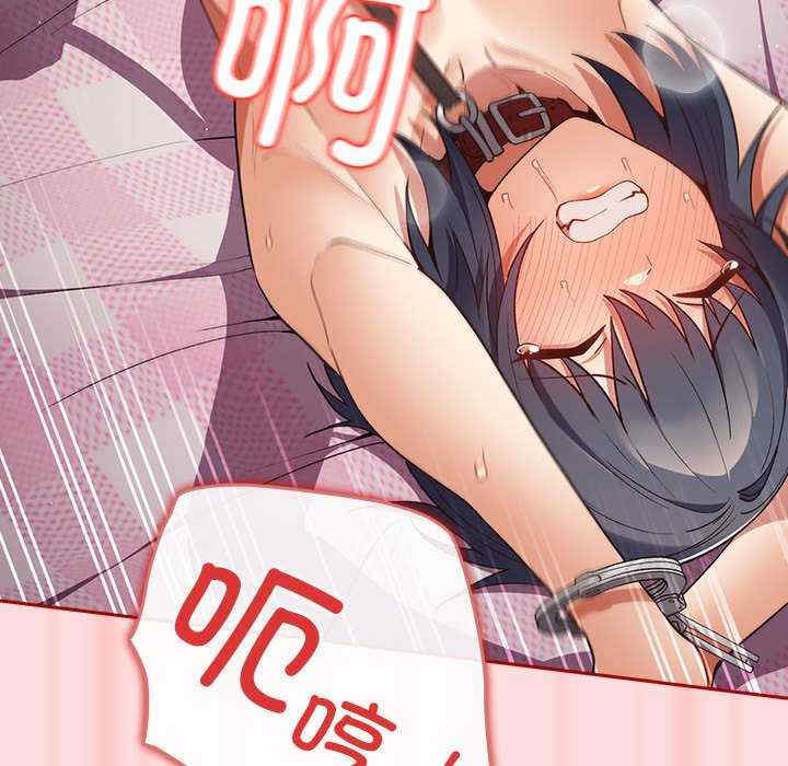 游戏不能这样玩/游戏规则我来定