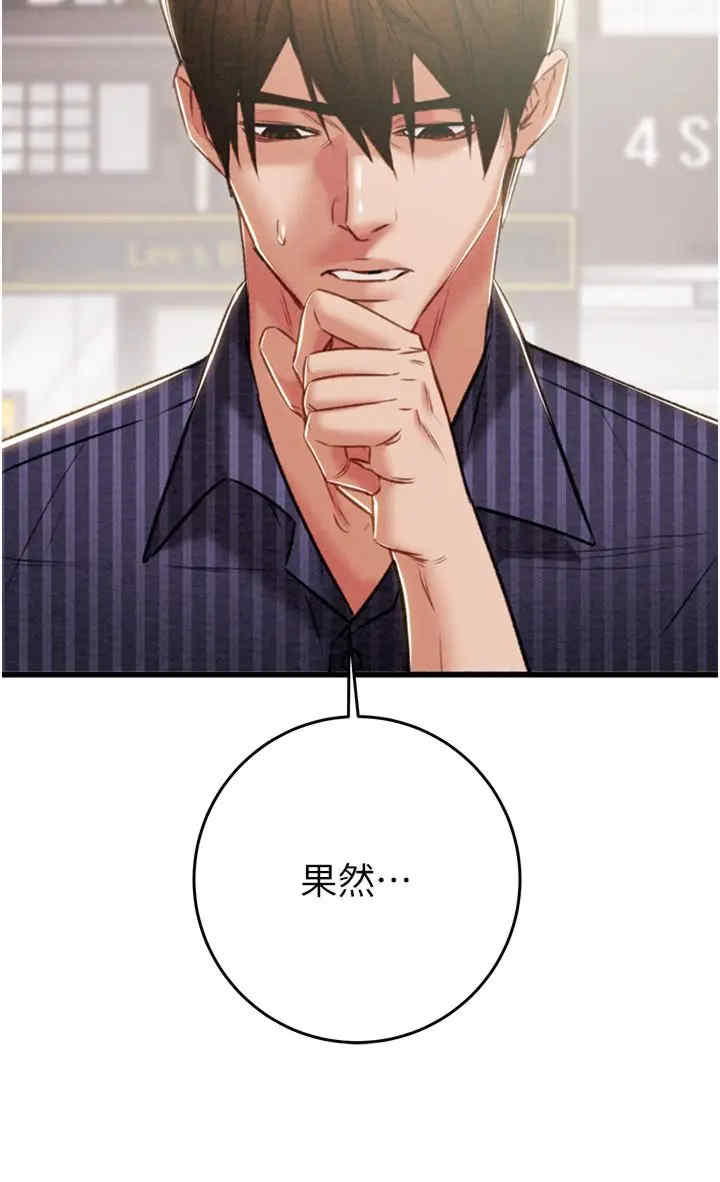 掠夺行动/抢夺的滋味