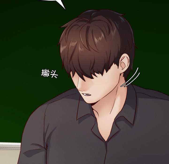 在学校达咩/学校母汤黑白来