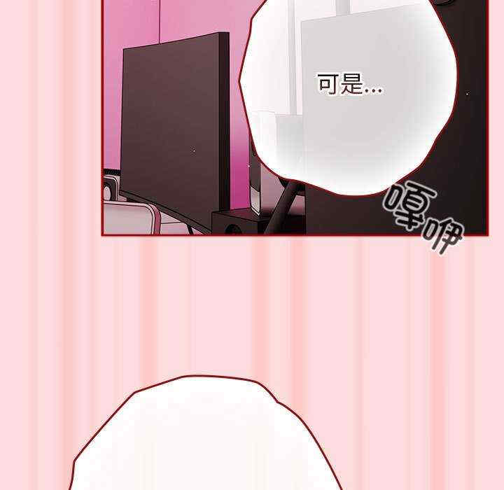 游戏不能这样玩/游戏规则我来定