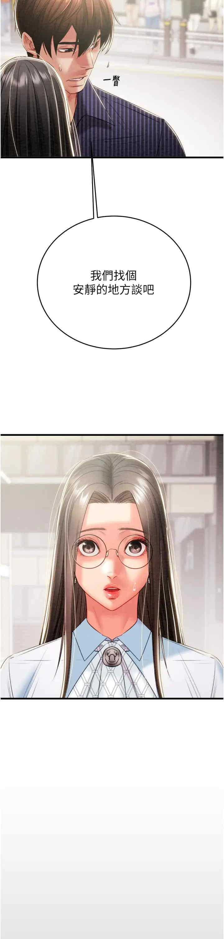 掠夺行动/抢夺的滋味