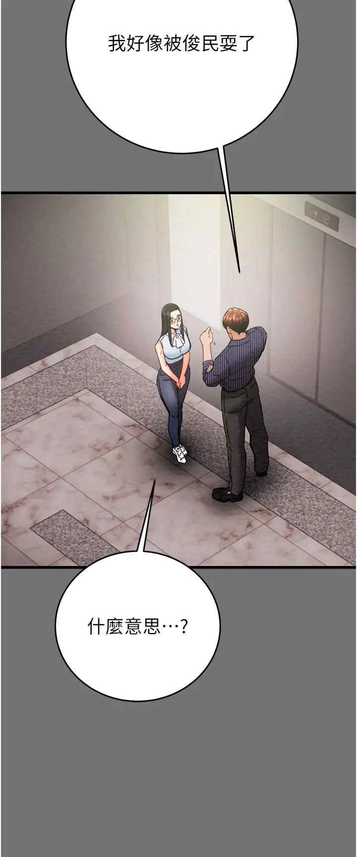 掠夺行动/抢夺的滋味