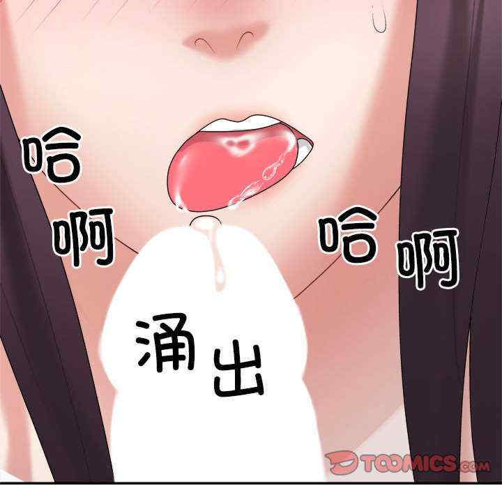 不同寻常的爱/重组家庭好尴尬