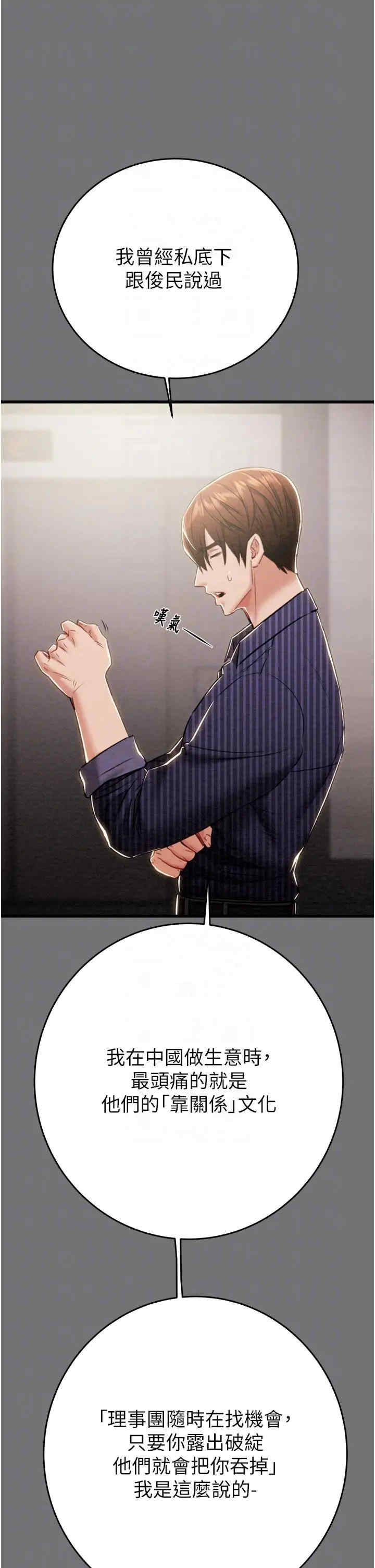 掠夺行动/抢夺的滋味