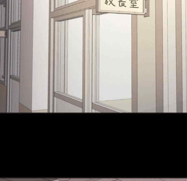 在学校达咩/学校母汤黑白来