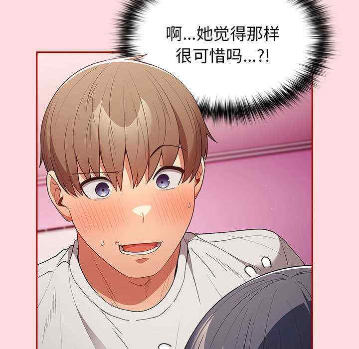 游戏不能这样玩/游戏规则我来定