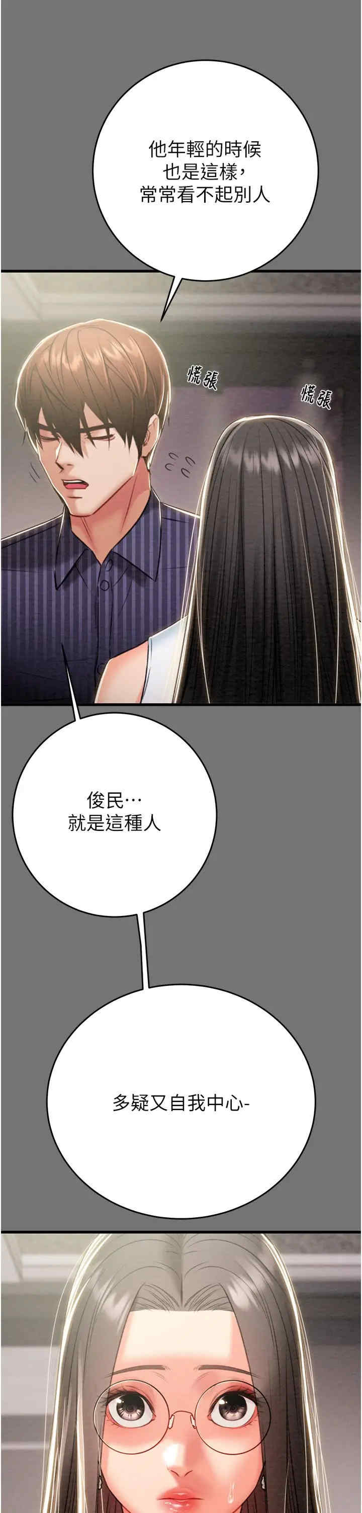 掠夺行动/抢夺的滋味