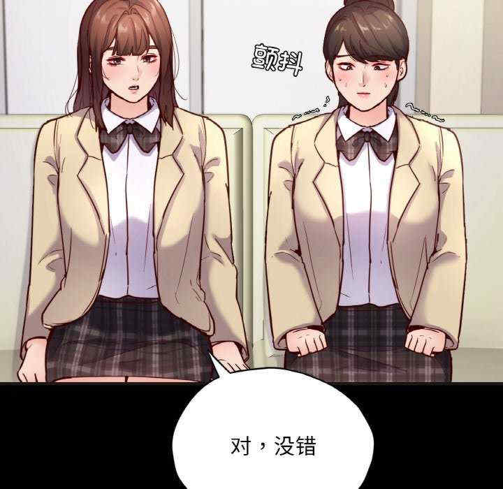 在学校达咩/学校母汤黑白来