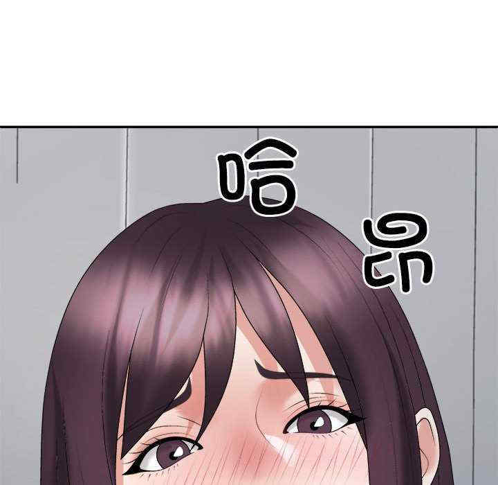 不同寻常的爱/重组家庭好尴尬