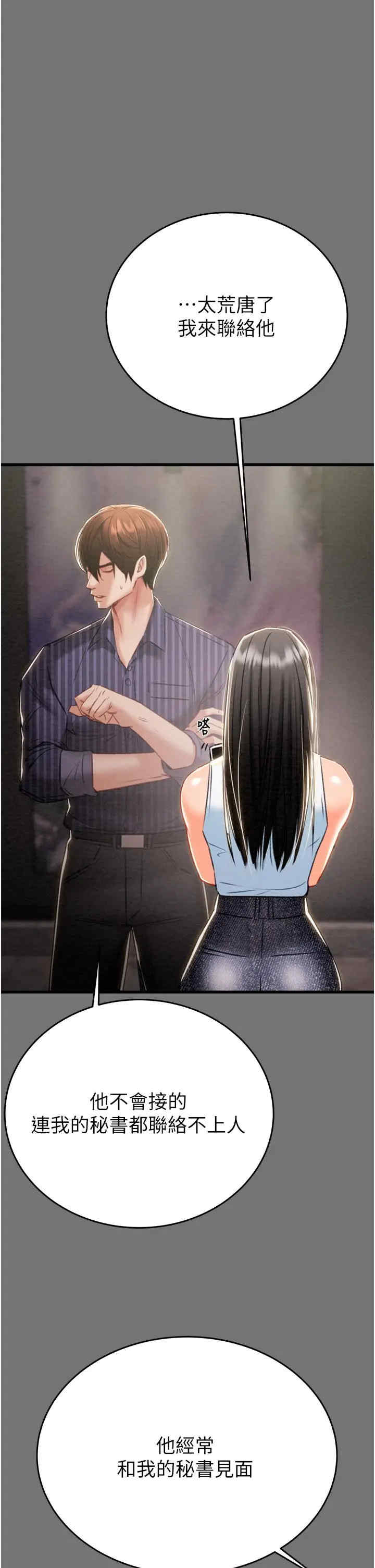 掠夺行动/抢夺的滋味