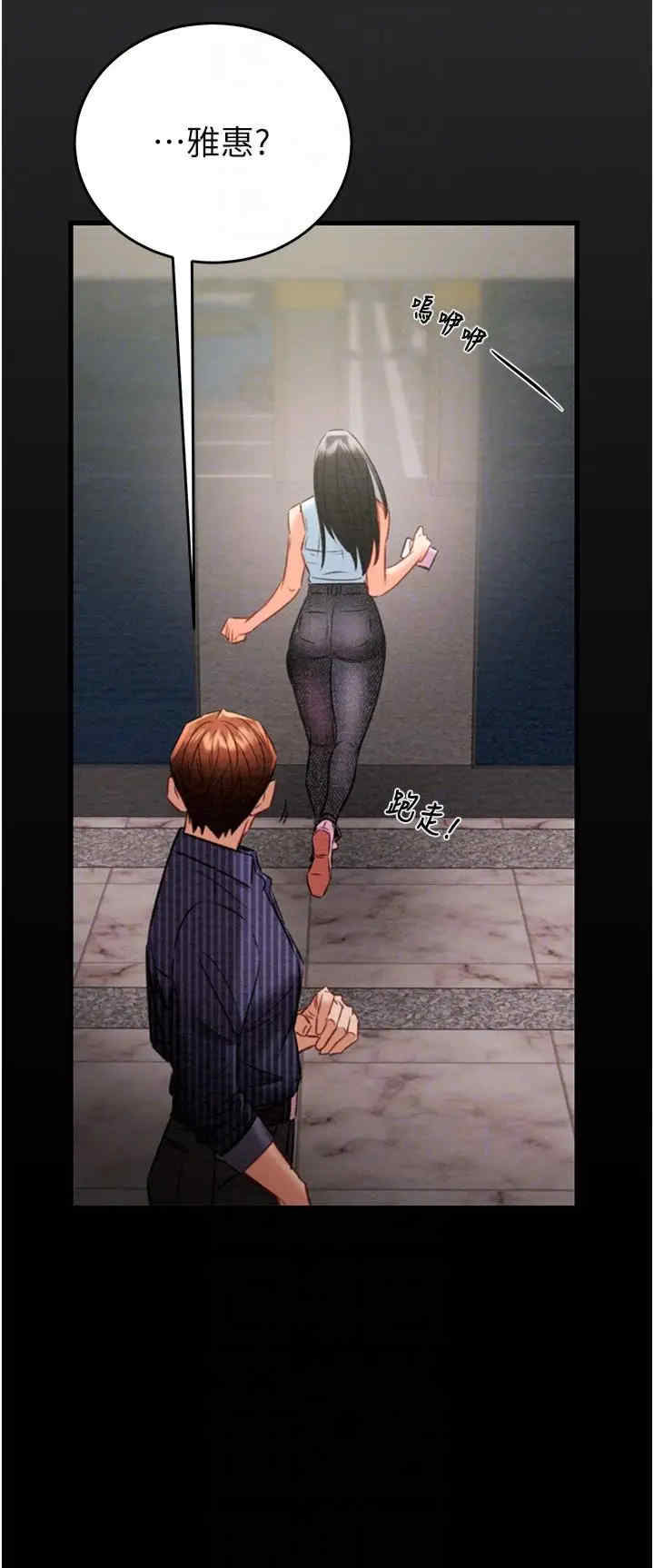 掠夺行动/抢夺的滋味