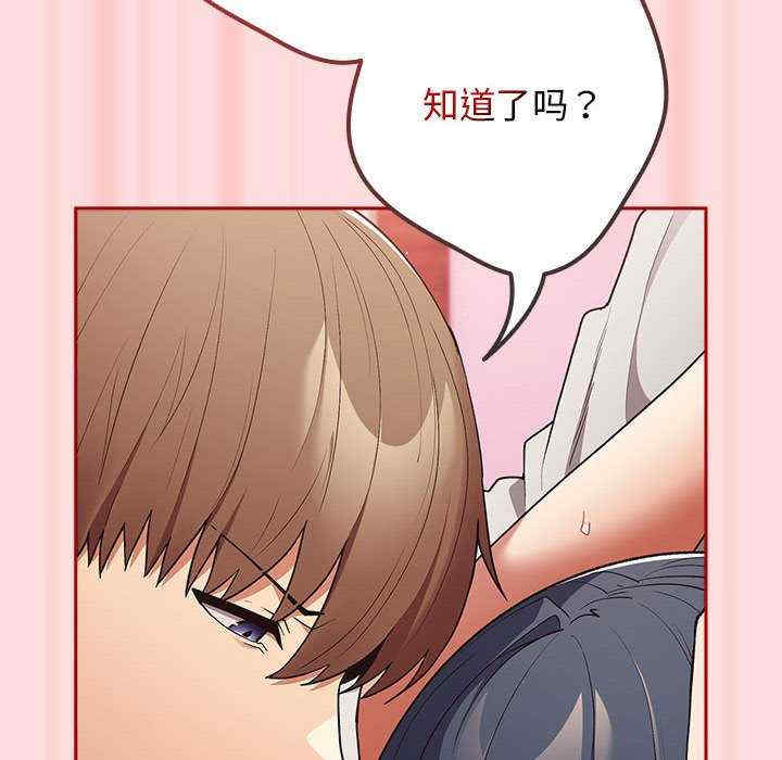 游戏不能这样玩/游戏规则我来定