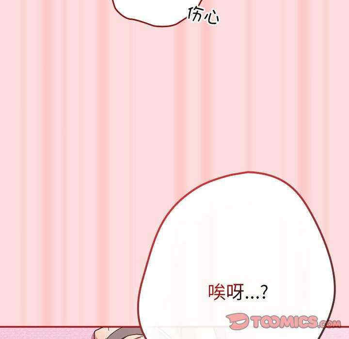 游戏不能这样玩/游戏规则我来定