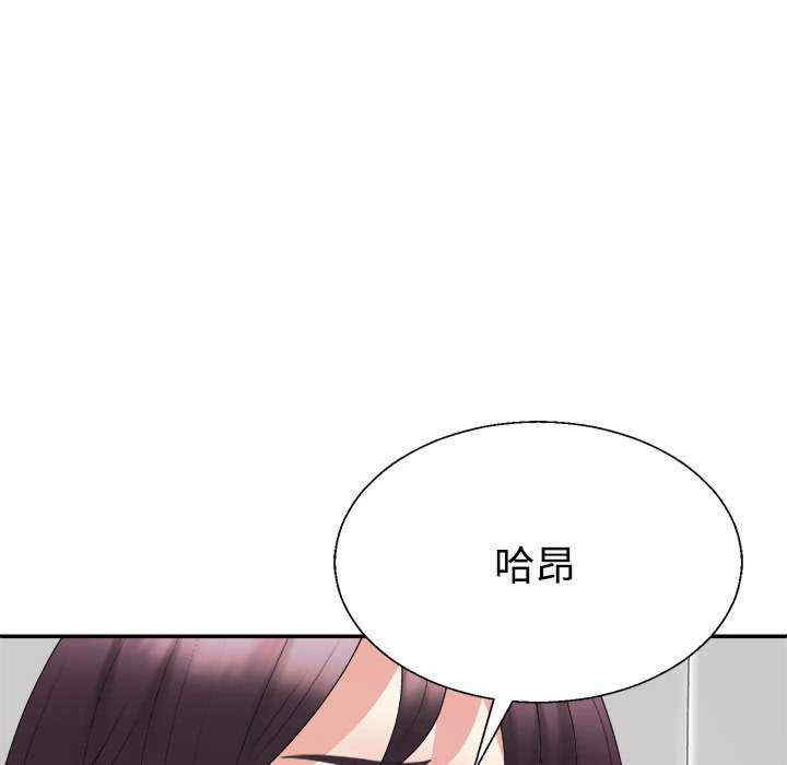 不同寻常的爱/重组家庭好尴尬