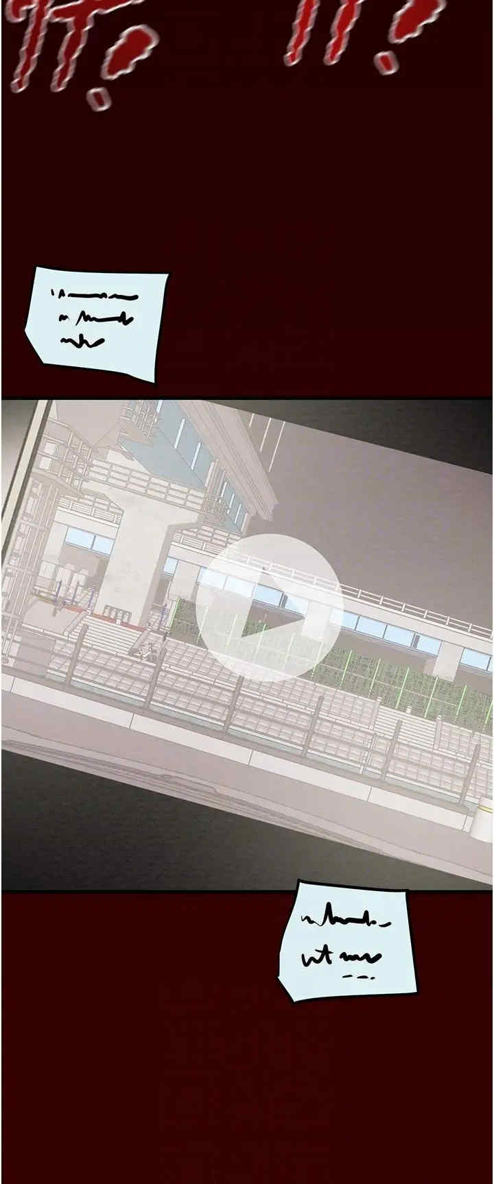 掠夺行动/抢夺的滋味