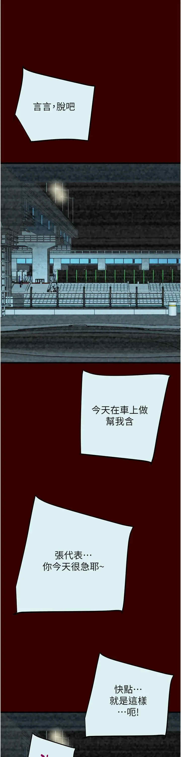 掠夺行动/抢夺的滋味