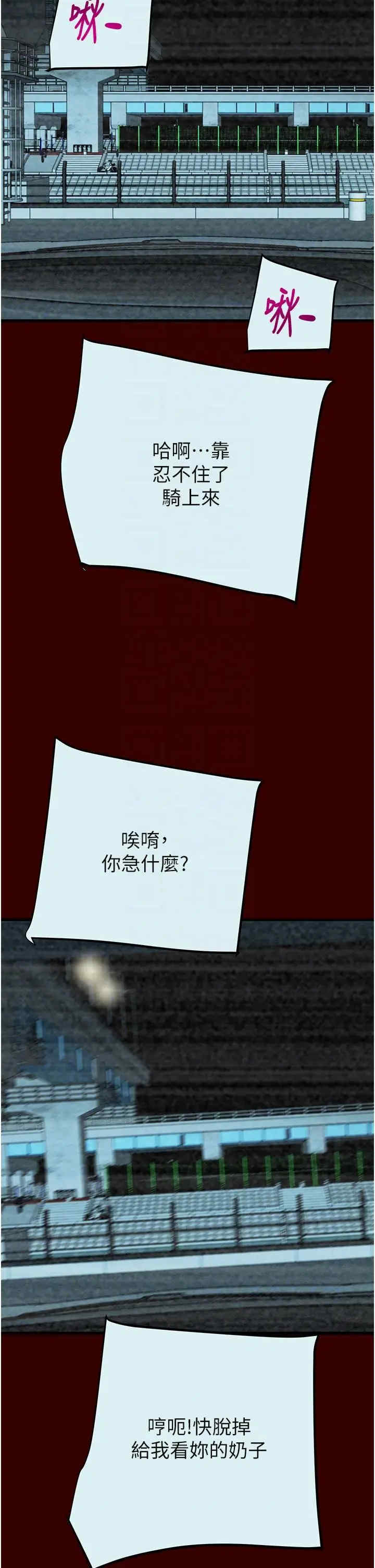 掠夺行动/抢夺的滋味