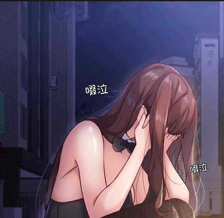 在学校达咩/学校母汤黑白来